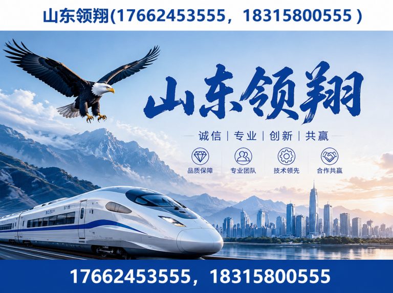 保山土工材料展示图