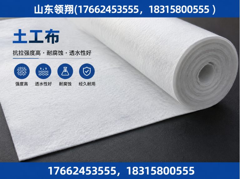 保山山东领翔新材料展示图