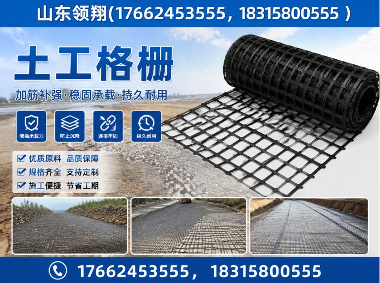 保山HDPE土工膜展示图